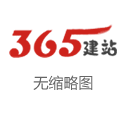 乐鱼全站app官网登录：山东工程机械产业集群发展座谈会召开